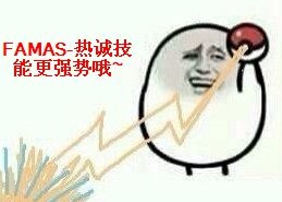 ����f&agrave;���f���𾀾�ӢJS�_�h��-���\��FAMAS-���\�İѺ���