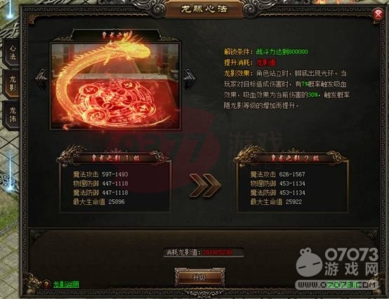 ����ս��8��1��ȫ�����¹���