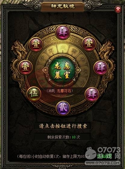 ����ս��8��1��ȫ�����¹���