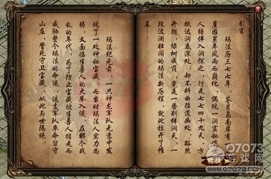 ����ս��8��1��ȫ�����¹���