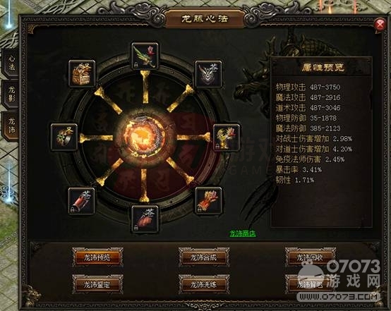 ����ս��8��1��ȫ�����¹���