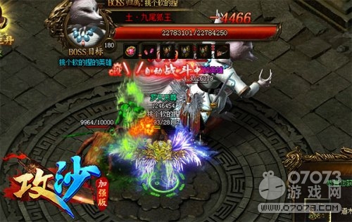 传奇攻沙视频曝光 看散人单独逛玛法秘境