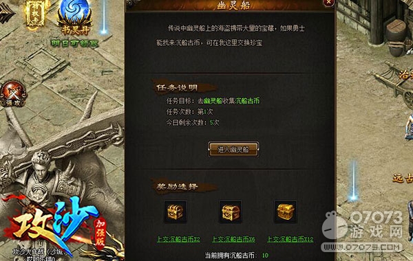 ��ɳ��ǿ�����鴬