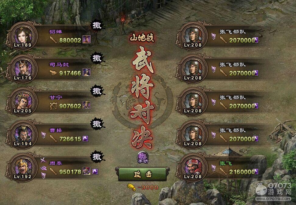 �����ӵ�208�ŷɸ����򷨹���