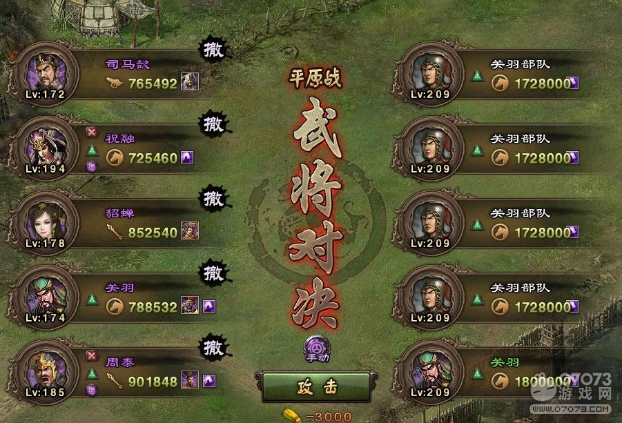 �����ӵ�209���������Ž��ĵ÷���