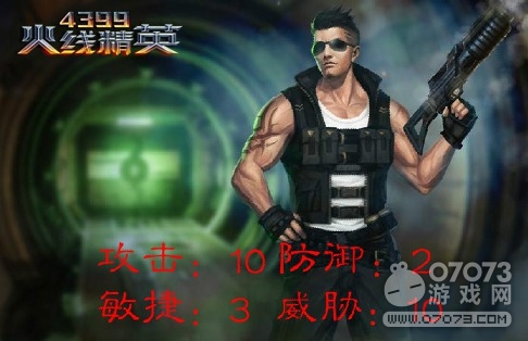 【怪里gay氣】火線精英亂斗模式回歸 套路無極限