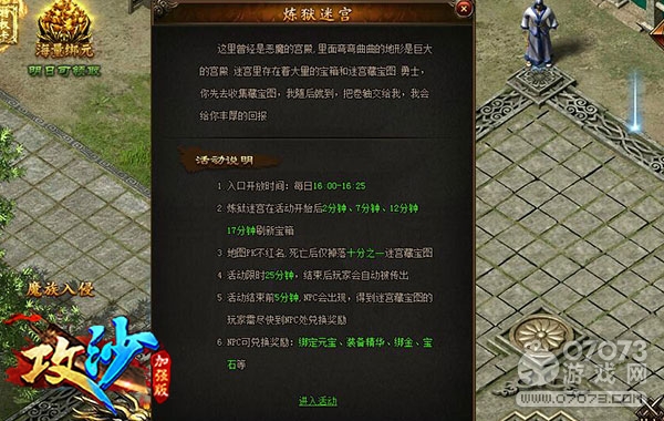 ��ɳ��ǿ�������Թ�