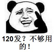 【有fà可說(shuō)】火線精英斯特林-極冰解析 看臉冰凍賊刺激