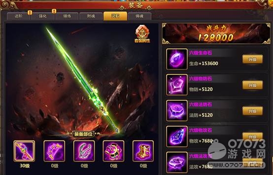 ����������װ��ϵͳ�淨����