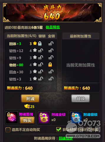 ����������װ��ϵͳ�淨����