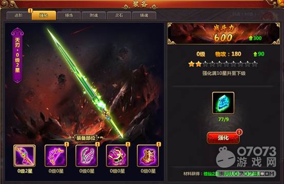 ����������װ��ϵͳ�淨����