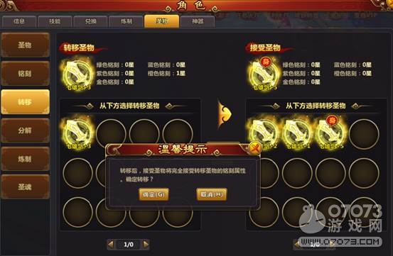 ����������ʥ��ϵͳ�淨����