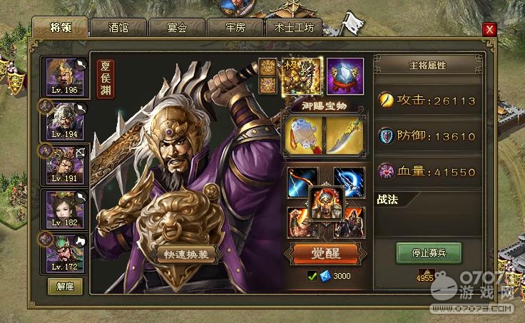 �����ӵ�197��ά����7.3�䱦�޻𳵹���