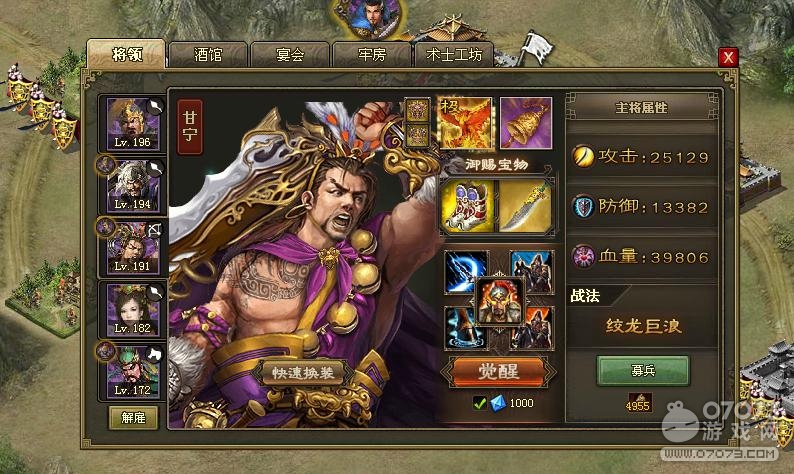 �����ӵ�197��ά����7.3�䱦�޻𳵹���