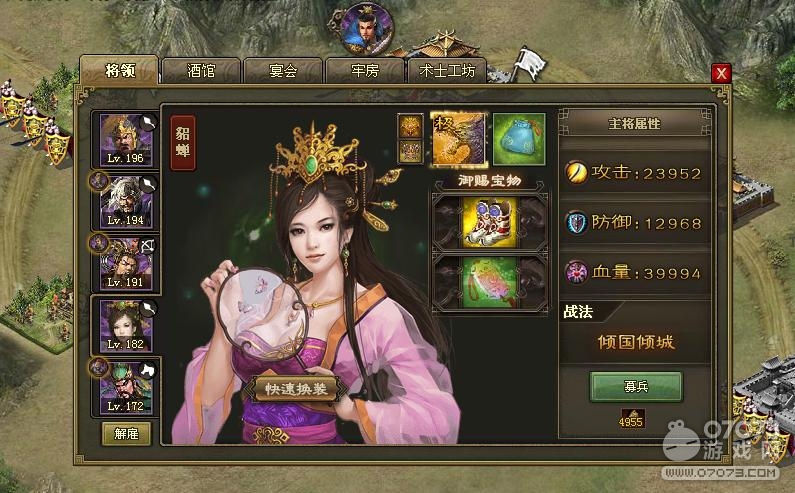 �����ӵ�197��ά����7.3�䱦�޻𳵹���