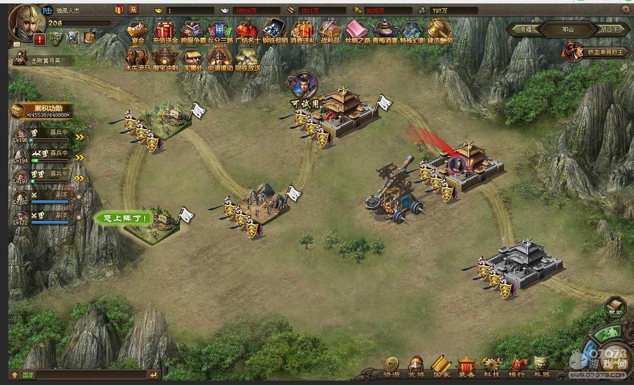 �����ӵ�197��ά����7.3�䱦�޻𳵹���