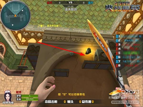 【怪里gay氣】火線精英酷跑新地圖街頭競速近點(diǎn)總結(jié)