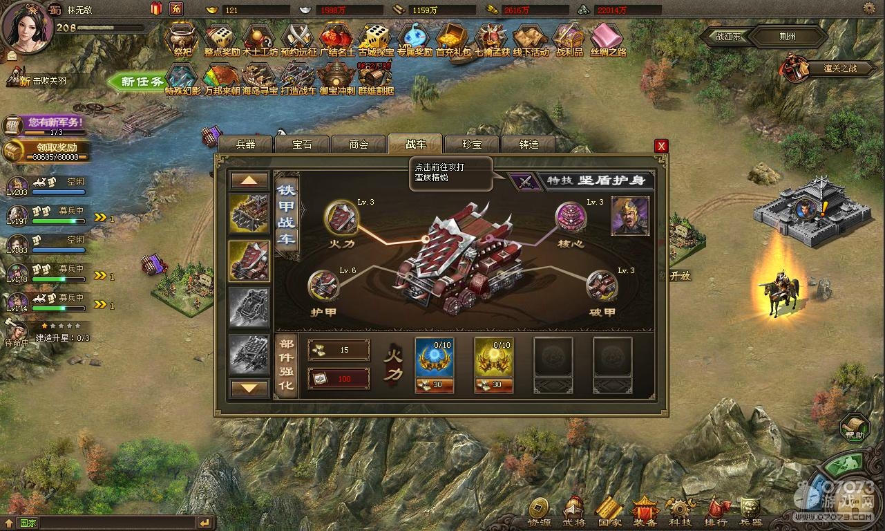 �����ӵ�208�ŷɸ�����r8.1����������