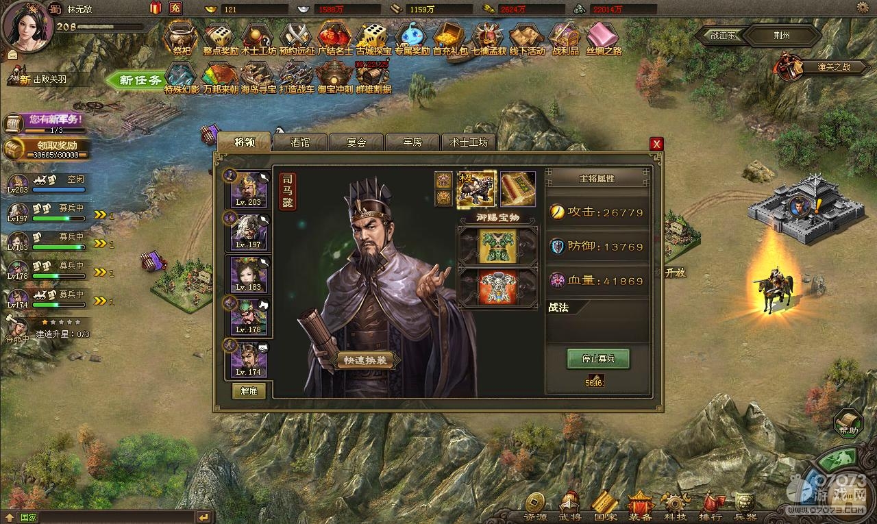 �����ӵ�208�ŷɸ�����r8.1����������