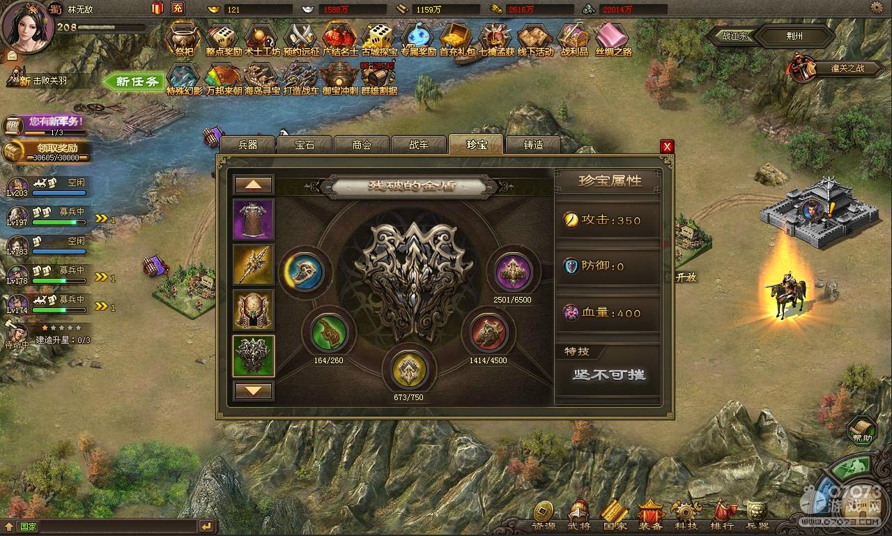 �����ӵ�208�ŷɸ�����r8.1����������