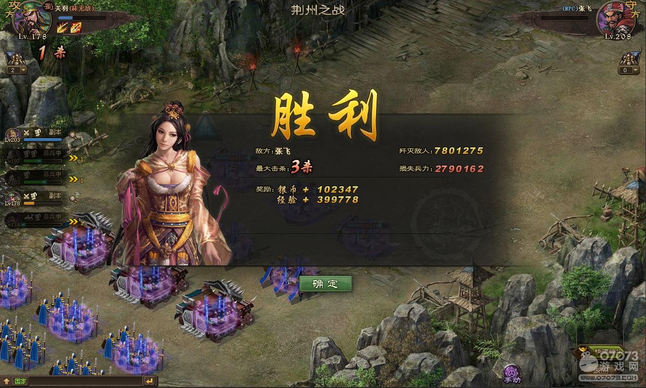 �����ӵ�208�ŷɸ�����r8.1����������