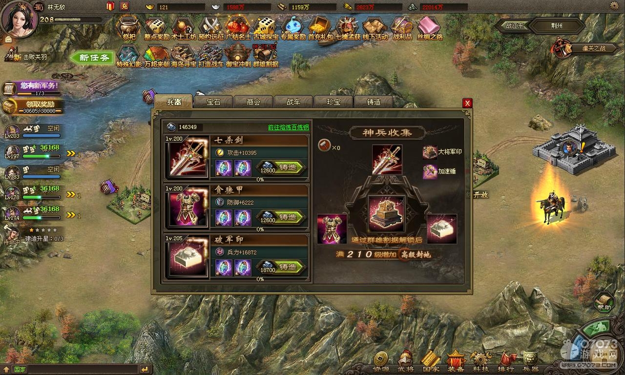 �����ӵ�208�ŷɸ�����r8.1����������