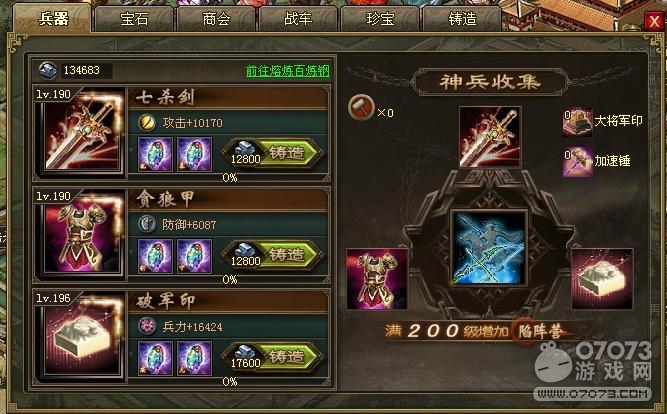 �����ӵ�208�ŷɸ���8.0��Ҳ�ܹ�