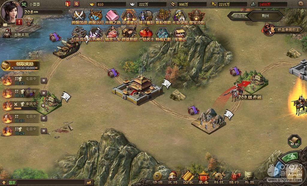 �����ӵ�208�ŷɸ���8.0��Ҳ�ܹ�