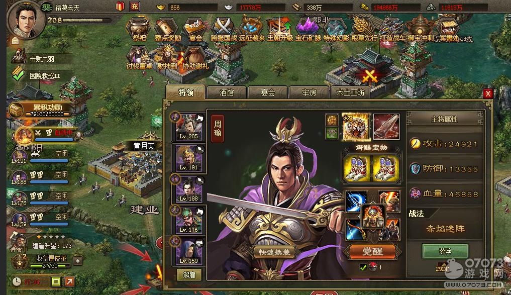 �����ӵ�208�ŷɸ���8.0�����乥��