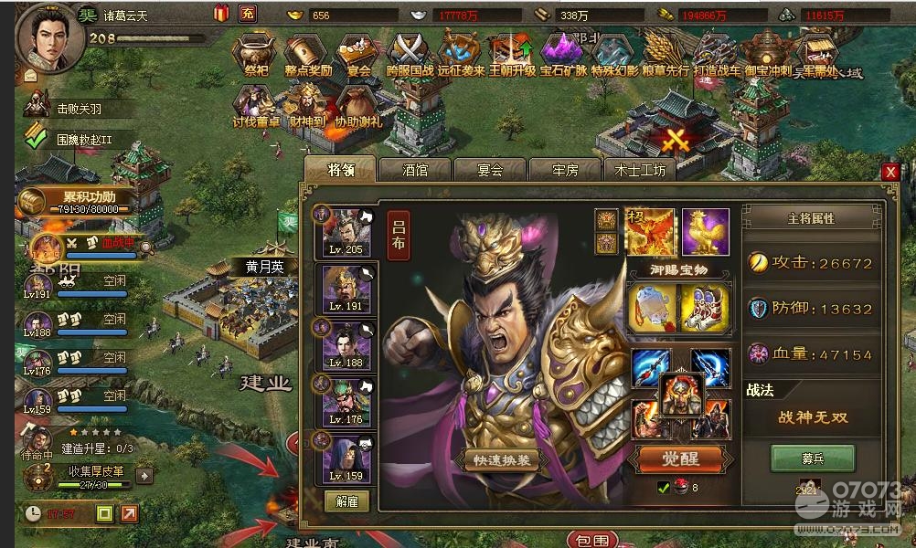 �����ӵ�208�ŷɸ���8.0�����乥��