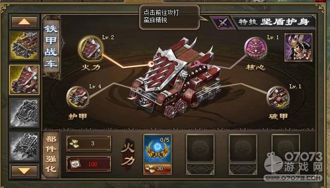 �����ӵ�200��̩����8.1�䱦�޺�����