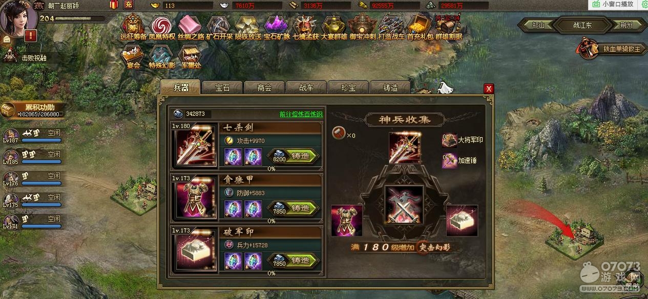 �����ӵ�203��Ȩ����6.3����R�������