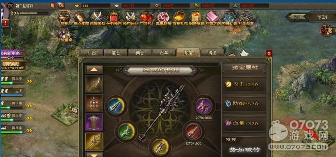 �����ӵ�203��Ȩ����6.3����R�������