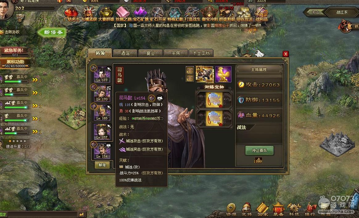 �����ӵ�202��̫ʷ�ȸ��������ű��չ�