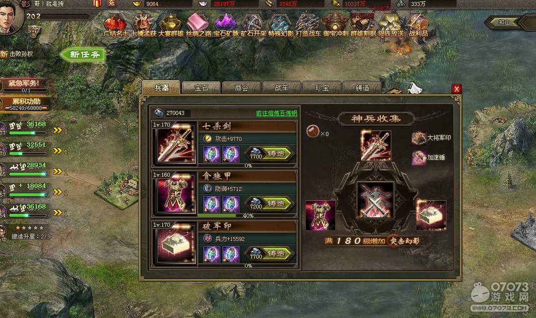 �����ӵ�202��̫ʷ�ȸ��������ű��չ�