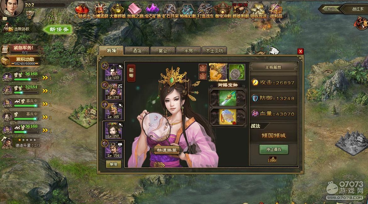 �����ӵ�202��̫ʷ�ȸ��������ű��չ�