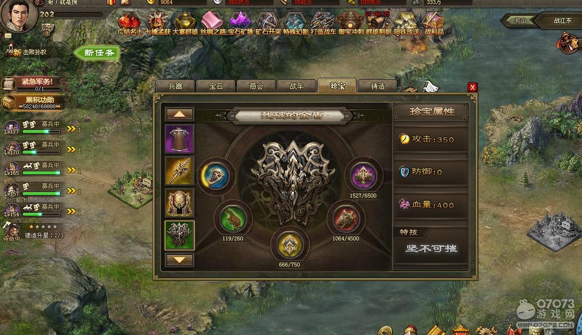 �����ӵ�202��̫ʷ�ȸ��������ű��չ�