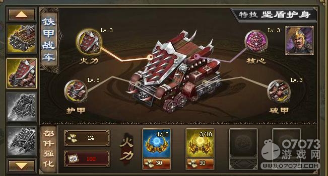 �����ӵ�207���Ƹ���8.1��1��׹���