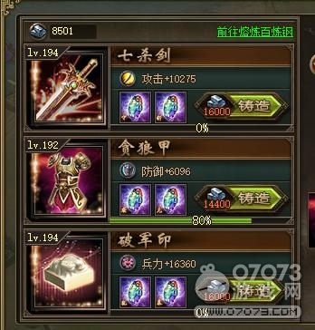 �����ӵ�207���Ƹ���8.1��1��׹���