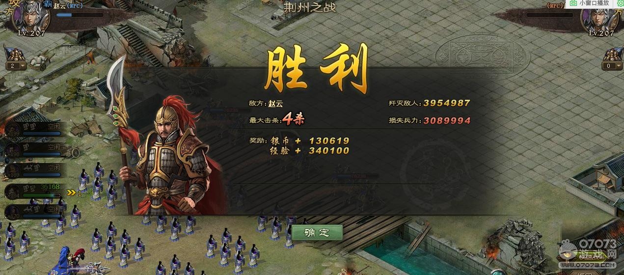 �����ӵ�207���Ƹ���8.1��1��׹���