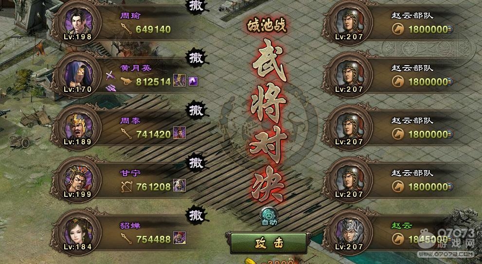 �����ӵ�207���Ƹ���8.1��1��׹���