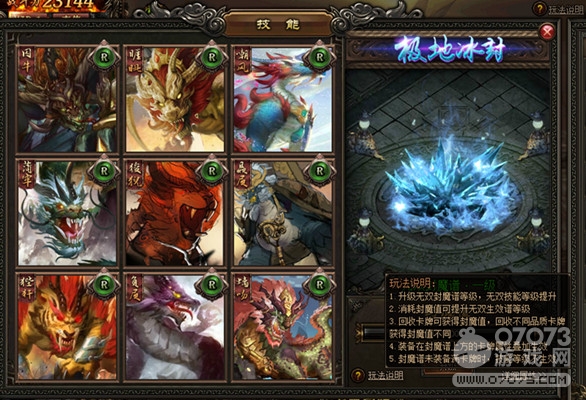 ��ɳ��˫��ħ��