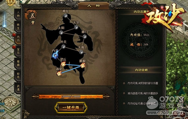 ��ɳ�����ڹ�