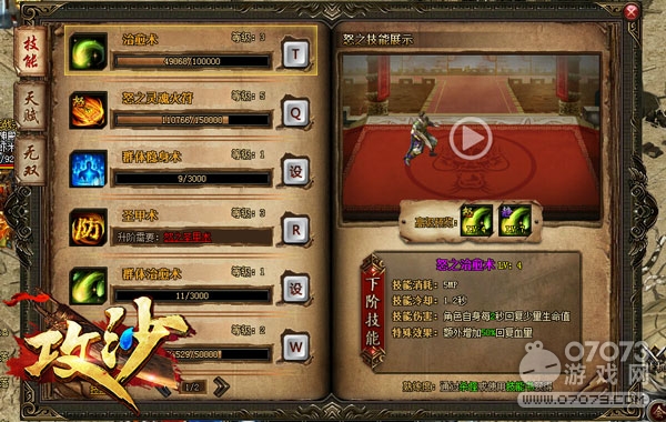 ��ɳ����