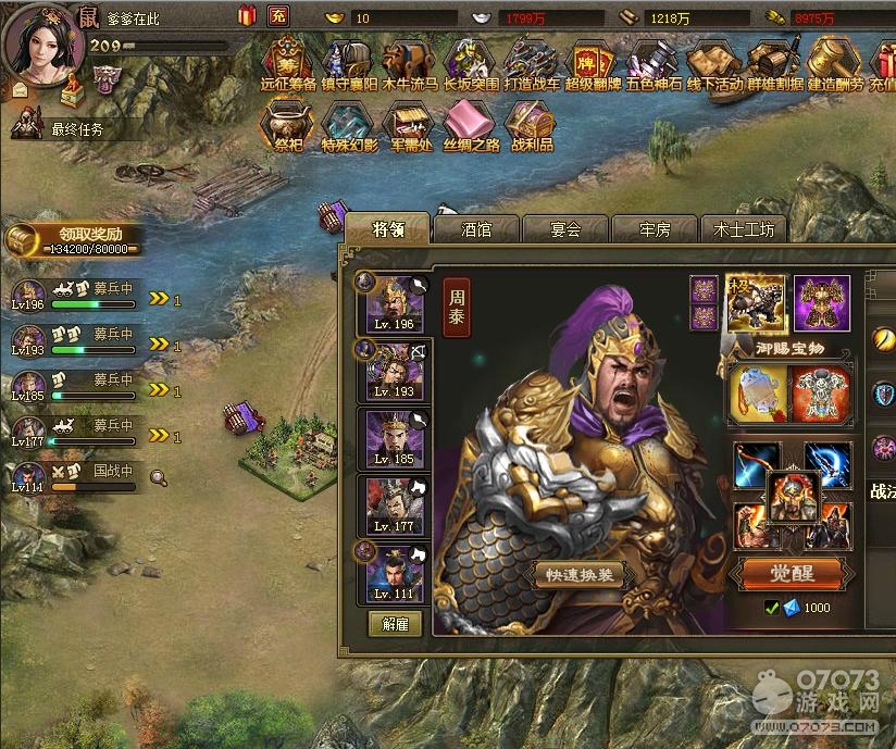 �����ӵ�209��������û�뵽��˼�