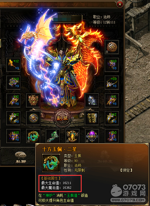 С־���淨ʦ��ô���Ѫ��