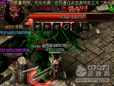 攻沙个人BOSS玩法介绍