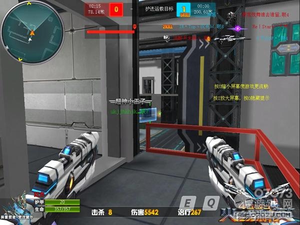 【怪里gay氣】火線精英明日都市幾個實(shí)用小占點(diǎn)