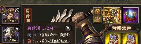 攻城掠地新版不易发现的细节分析