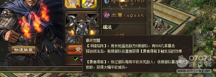 攻城掠地新版不易发现的细节分析